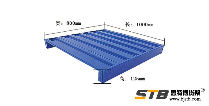 Steel tray 02